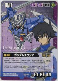 ミントモール / MINT 札幌店 / ガンダムウォー ガンダムエクシア 傷