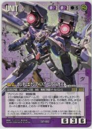 ミントモール / MINT 札幌店 / ガンダムウォー ガンダムエクシア+GN ミントモール / MINT 札幌店 / ガンダムウォー ガンダムエクシア+GN