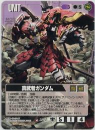 ガンダムウォー22弾 11261406_6562d2411a4d3.jpg