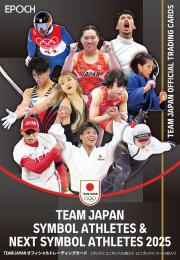 ミントモール / MINT-WEB店 (ボックス通販) / ◇予約◇EPOCH 2025 TEAM