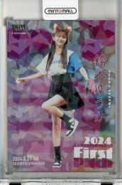 BBMベースボールカード FUSION2024 鈴木ゆうか 始球式 直筆