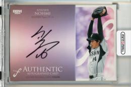 戦線のリーダー ゆり サイン入りカード 戦線のリーダー ゆり サイン入りカード 11071140_690d5c32da16d.jpg