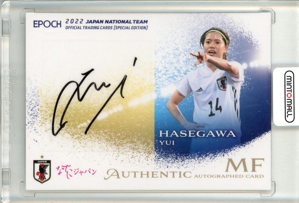日本全国 送料無料 日本代表 女子サッカー なでしこジャパン 長谷川唯