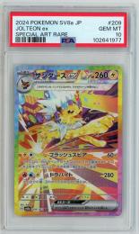 ミントモール / MINT 札幌店 / ポケモンカード 【SV8a】《サンダースex