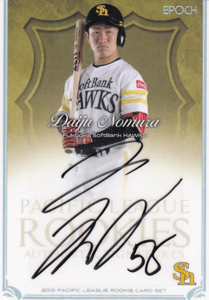 中古】 野村大樹選手直筆サインカード(1of1) スポーツ選手 - www 