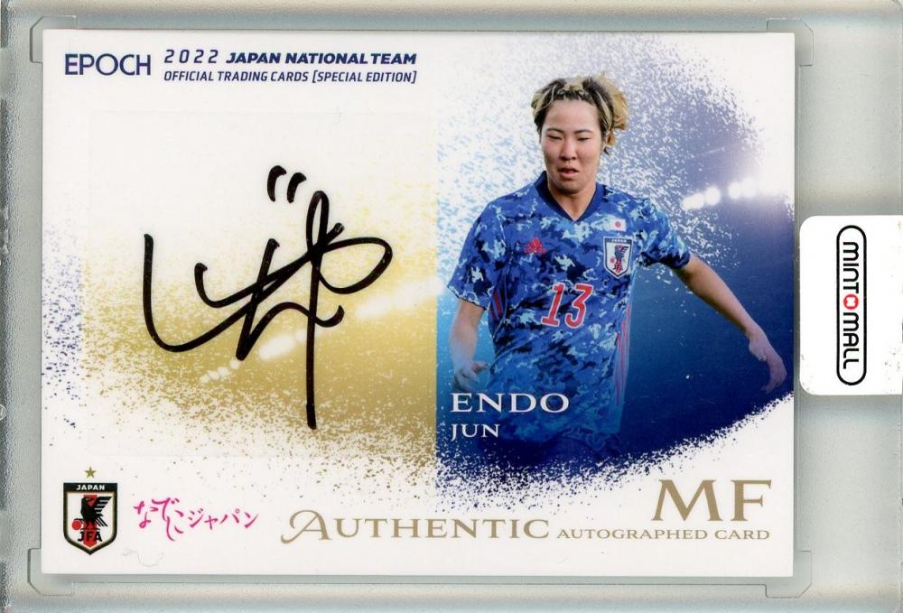 伊東純也】EPOCH 2022 サッカー 日本代表スペシャルエディション