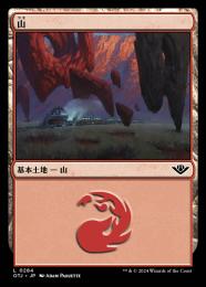 MTG 山チャレンジ　プロモ　山/Mountain foil 4枚セット mtg 超稀少 英語版 山チャレンジ プロモ FOIL prm - メルカリ