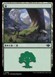 ミントモール / MINT GAMES MTG(東日本橋) / 【OTJ】【JPN】【Foil