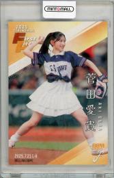 BBM 2025 菅田愛貴 サイン入り公式カード ゾロ目！ ミントモール / MINT 吉祥寺店 / 2025 BBM FUSION 菅田愛貴 #FP52 始球
