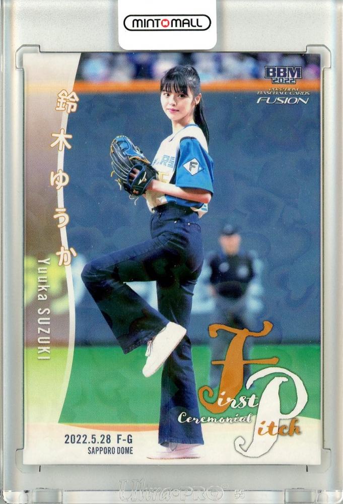 鈴木ゆうか 始球式カード 2022 FUSION BBM 50枚限定