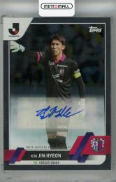 ミントモール / MINT 浦和店 / 2023 Topps Jリーグ フラッグ