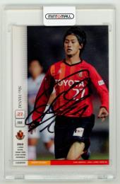 名古屋グランパス 2010年優勝年 直筆サインボール （ジャブラニ  Jリーグ） 名古屋グランパス 2010年優勝年 直筆サインボール （ジャブラニ