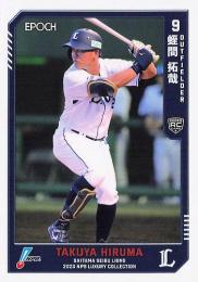 ミントモール / MINT BASE店 (TCシングル通販) / 2023 EPOCH NPB