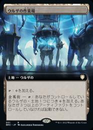 【NEW限定品】 ミントモール / ○SALE○【BRC / MTG(東日本橋) GAMES MINT マジック：ザ・ギャザリング