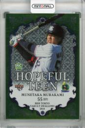 村上宗隆 カード wbc 限定BOX 10シリ 激レア】WBC シリアル10枚限定