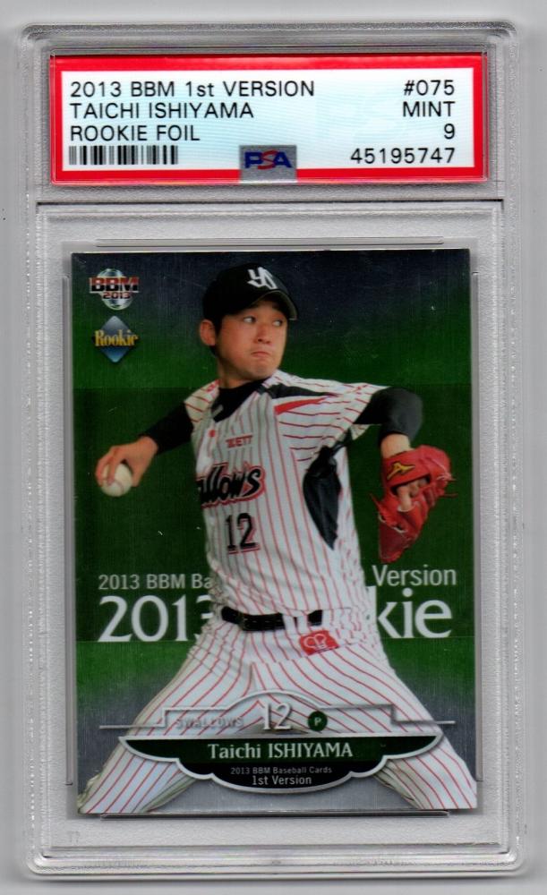 ミントモール Mint 横浜店 13 m 1st Version 石山泰稚 東京ヤクルトスワローズ 銀紙版ルーキーパラレルカード 026 100 Psa9 Mint