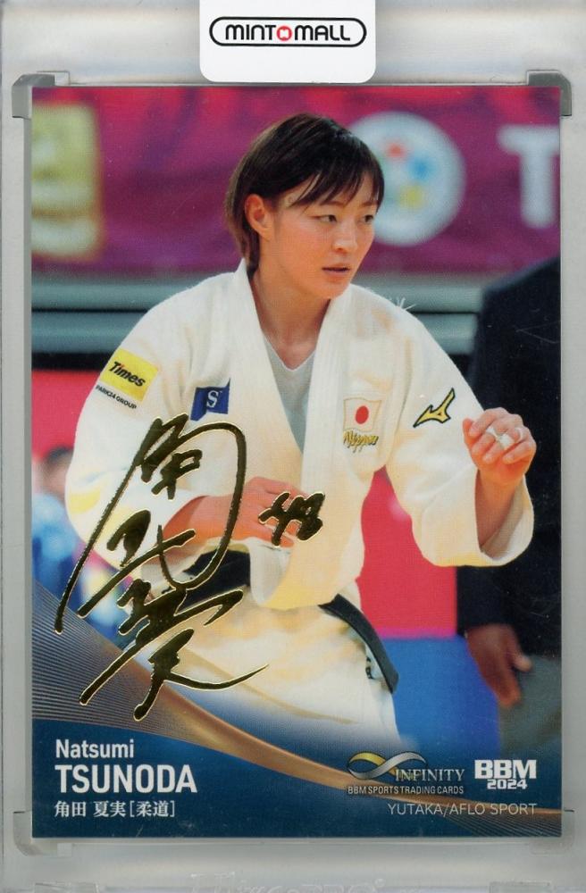 ミントモール / MINT 浦和店 / 2024 BBM INFINITY 角田夏実 金箔サイン