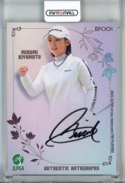 ミントモール / MINT 池袋店 / EPOCH 2025 JLPGA OFFICIAL TRADING