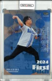 ミントモール / MINT 池袋店 / 2024 BBM FUSION 森川智之 始球式カード