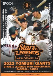 EPOCH 2022 読売ジャイアンツ STARS & LEGENDS with MEMORABILIA