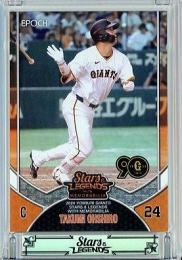 2024 EPOCH 読売ジャイアンツ STARS&LEGENDS WITH MEMORABILIA 大城卓三 #06 レギュラーカード【20/56】
