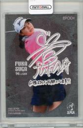 ミントモール / MINT 吉祥寺店 / 2025 JLPGA TOP PLAYERS 菅楓華 #79