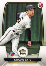 齋藤響介　50シリ　ホロサイン　bbm topps オリックス 齋藤響介50シリホロサインbbm topps オリックス