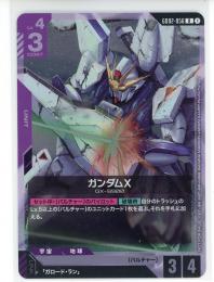【GD02-056】ガンダムX(R)プロモ