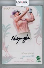 ミントモール / MINT 浦和店 / 2024 EPOCH JLPGA OFFICIAL TRADING