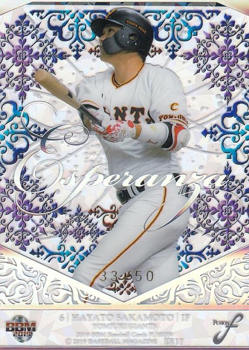 ミントモール / MINT 池袋店 / 2019 BBM FUSION 巨人 坂本勇人 Esperanza 33/50 ミントモール / MINT 池袋店 / 2019 BBM FUSION 巨人 坂本勇人 Esperanza 33/50