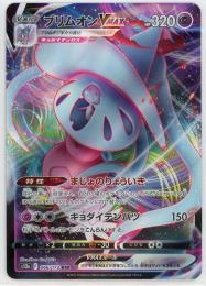 【世界に3枚 まとめ買い割引】PSA10 開けた運命「プリムラ」 SP ホロ PSA10 ユウナ FF ホロウバスティオン 22/54 SR Kingdom Hearts
