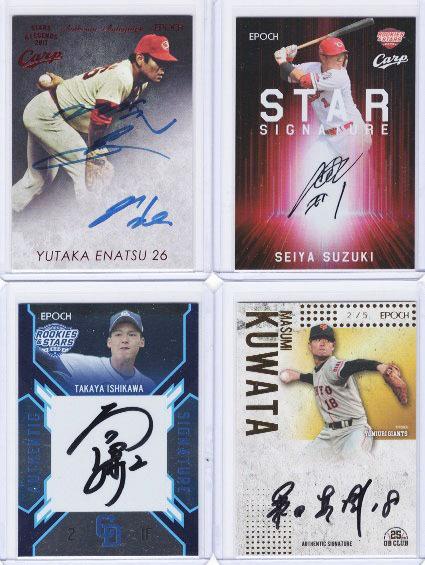 ミントモール Mint Web店 Mint Web店限定 21 プロ野球カード福袋