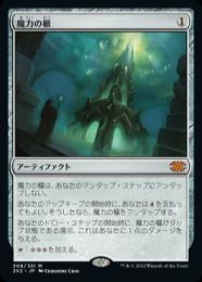 ミントモール / MINT GAMES MTG(東日本橋) / ○SALE○【2X2