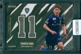 ミントモール / MINT 広島ミナモア店 / 2025 EPOCH Jリーグ