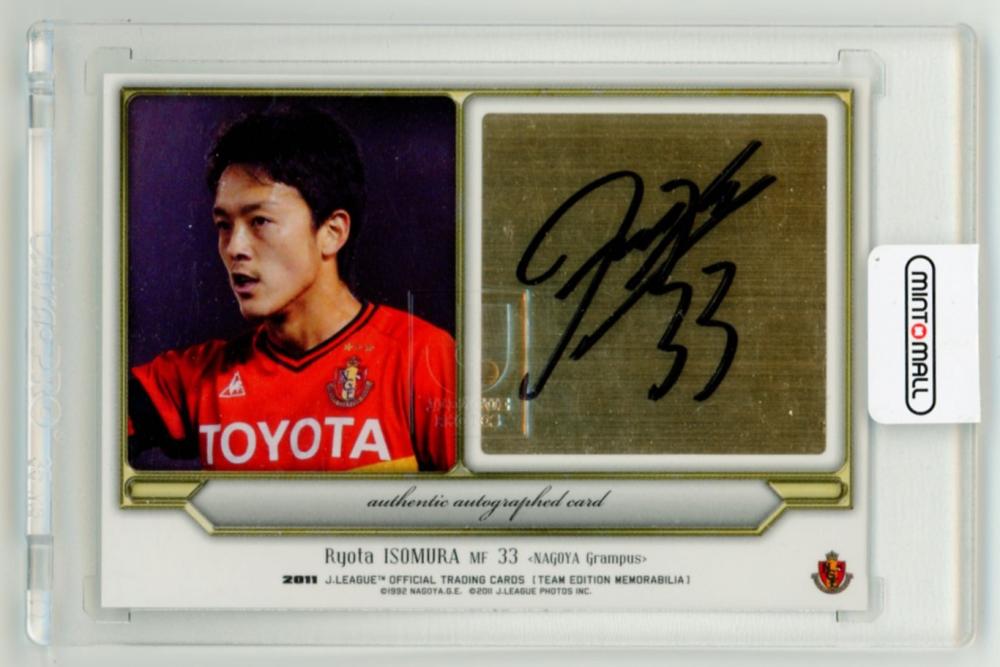 ミントモール / MINT LAB TOKYO店 / 2011 Jリーグ チームエディション・メモラビリア 名古屋グランパスエイト 磯村亮太