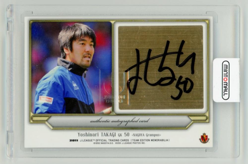 ミントモール / MINT LAB TOKYO店 / 2011 Jリーグ チームエディション・メモラビリア 名古屋グランパスエイト 高木義成