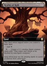 ミントモール / MINT GAMES MTG(東日本橋) / 【TLA】【ENG】【Foil