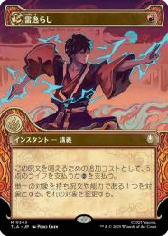 MoonLander 2 　(PC作業や、ゲームしながら　仮想通貨マイニング！) MoonLander 2 (PC作業や、ゲームしながら 仮想通貨マイニング！)