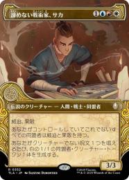 ミントモール / MINT GAMES MTG(東日本橋) / 【TLA】【JPN】〈352-R