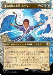 ミントモール / MINT GAMES MTG(東日本橋) / 【TLA】【JPN】【Foil