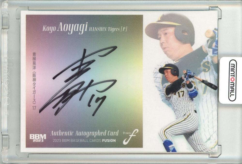 阪神タイガース オンサイトカード サイン セット Amazon.co.jp: 阪神タイガース オンサイトカード 梅野選手 直筆