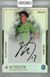 サンフレッチェ 大橋祐紀 直筆サイン Jカード 2023