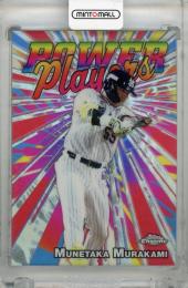 ミントモール / MINT 浦和店 / 2025 Topps NPB Chrome 村上宗隆 POWER