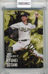 ミントモール / MINT 新宿店 / 2023 BBM ルーキーエディション