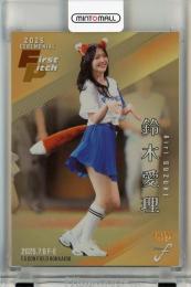 BBM FUSION 2025 鈴木愛理 始球式カード シークレット 金紙版【026/100】