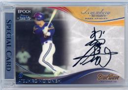 BBM epoch 2021 STARS&LEGENDS 掛布雅之 1of1 BBM epoch 2021 STARS&LEGENDS 掛布雅之 1of1