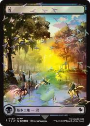 ゆ*め様 沼　チョコボトラックfoil 26枚セット　日本語　MTG 楽天ブックス: 『マジック：ザ・ギャザリングーーFINAL FANTASY