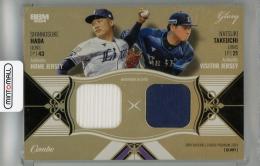 ジョンソン/ウィリアムス 2001年 ワールドシリーズ 実使用メモラビリアカード ミントモール / MINT 浦和店 / 2024 BBM Glory 武内夏暉/羽田慎之介