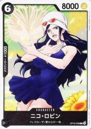 ロビン 12041942_67503221877a7.jpg