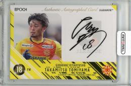 RC ルーキー 2021 Jリーグ 浦和レッズ 鈴木彩艶 直筆サインカード